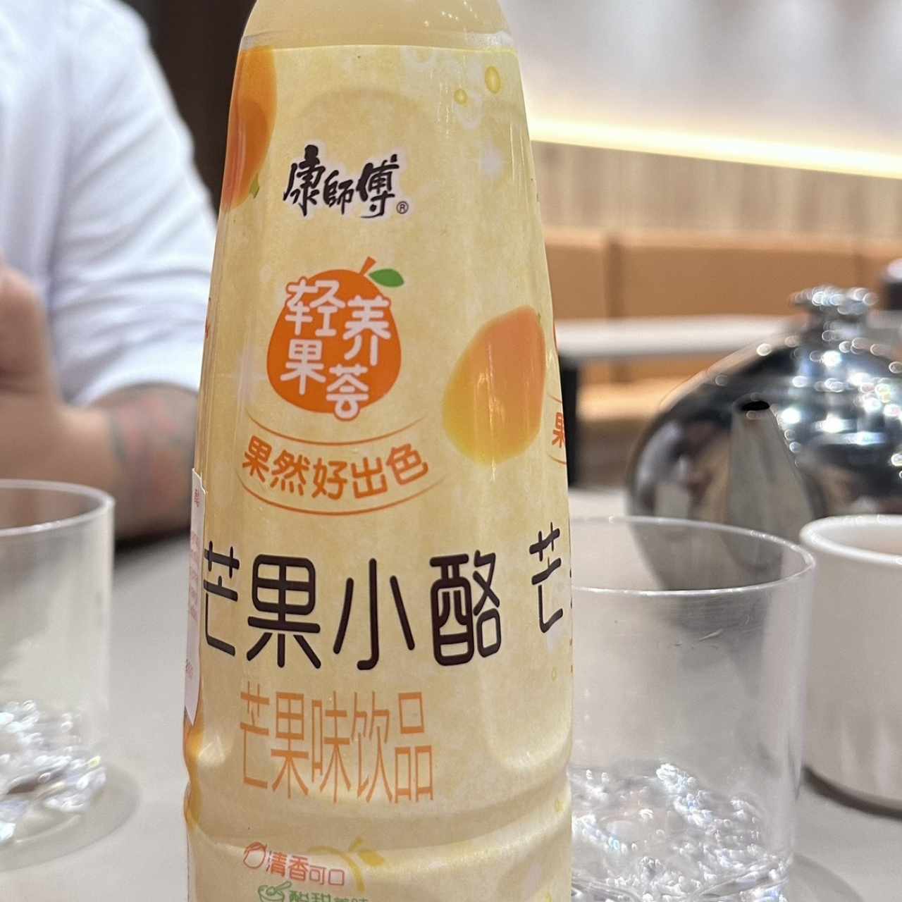 10/10 🥭