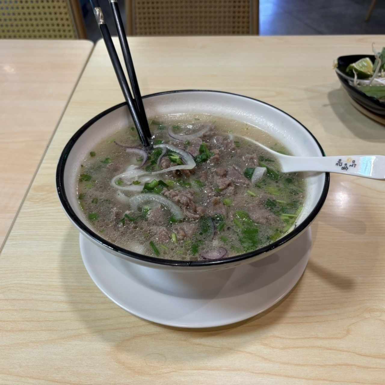 Pho - Pho