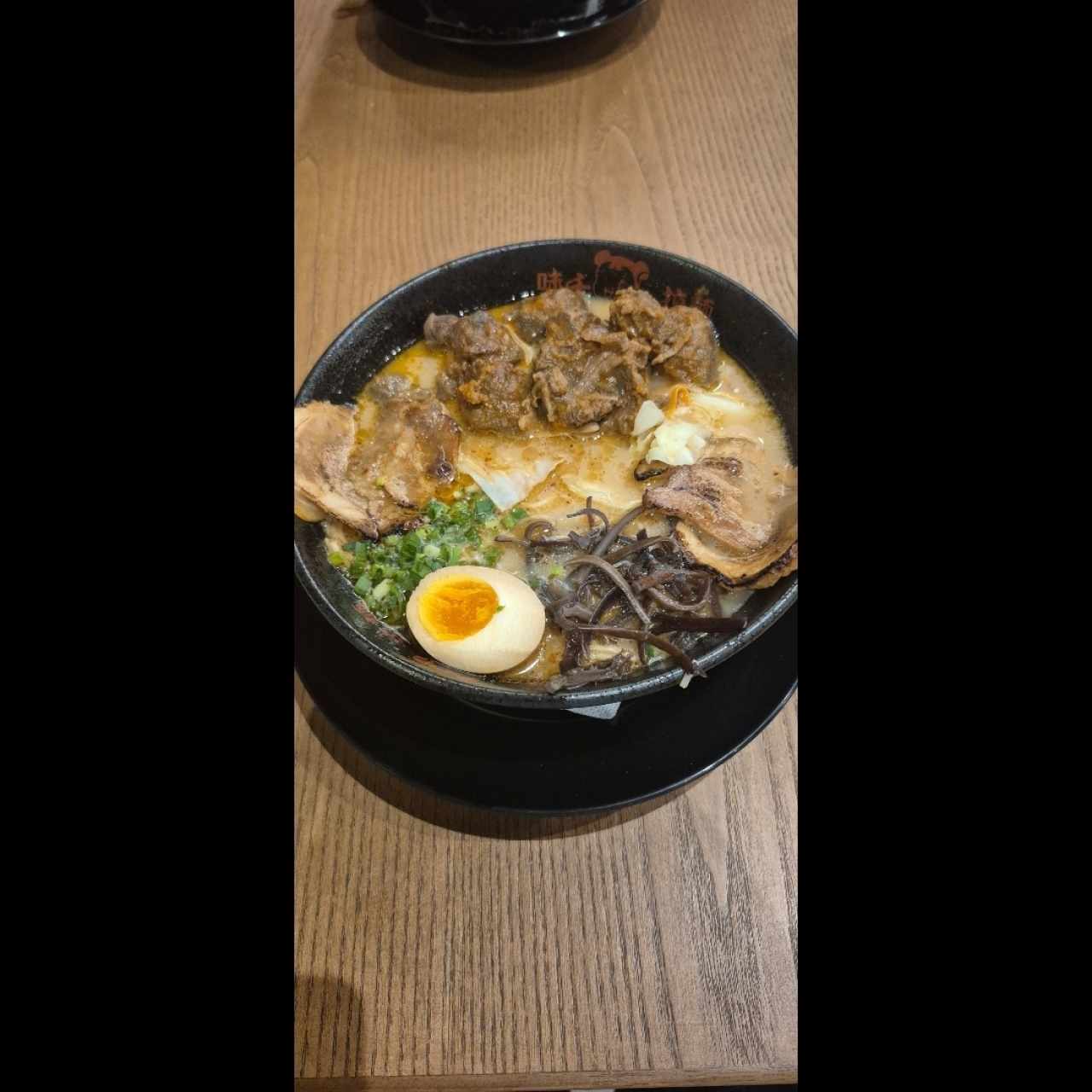 Mara Spicy Beef Ramen