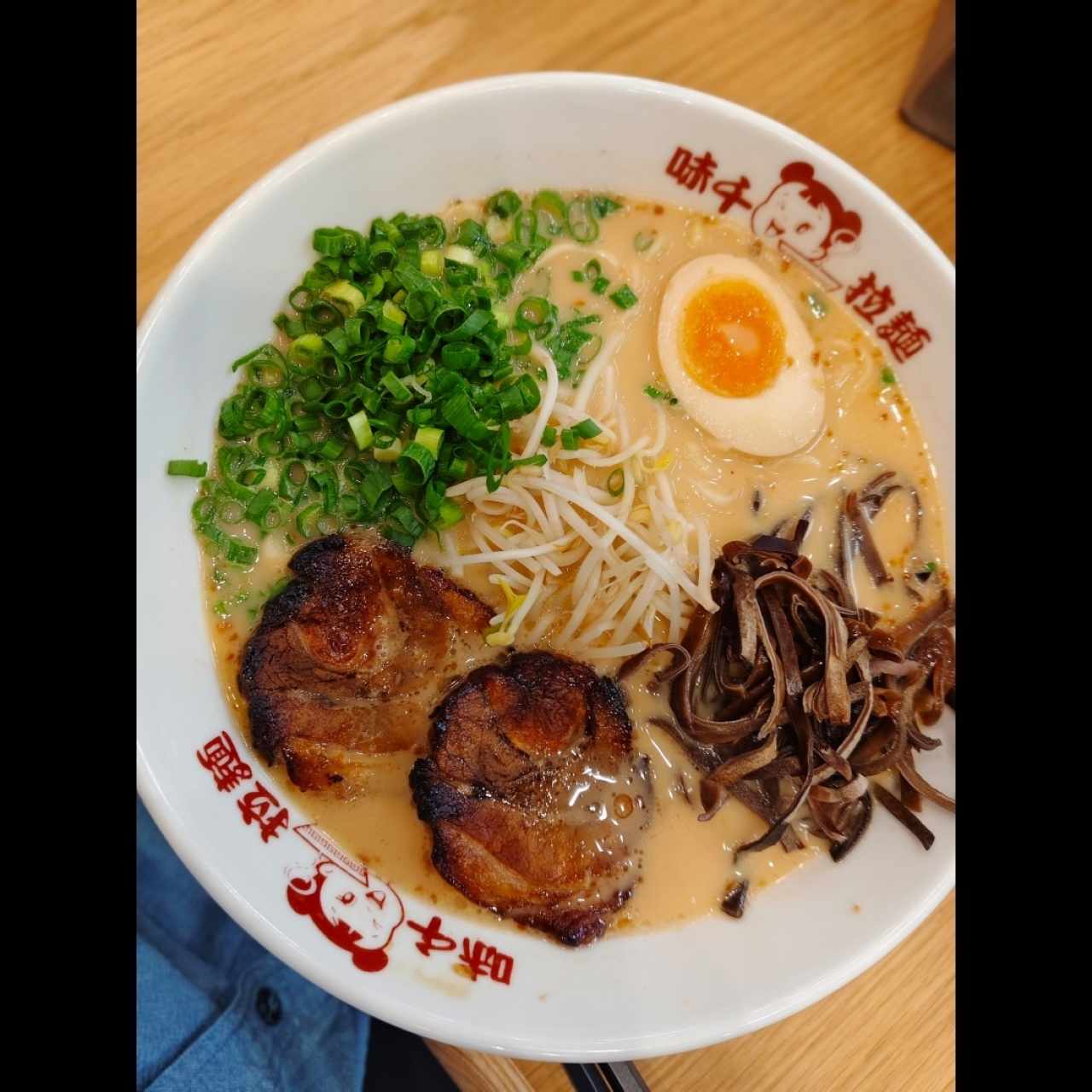 miso 