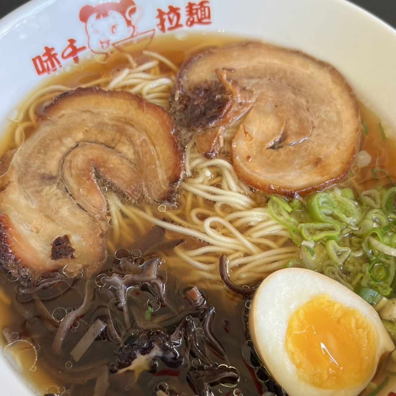 Shoyu Ramen