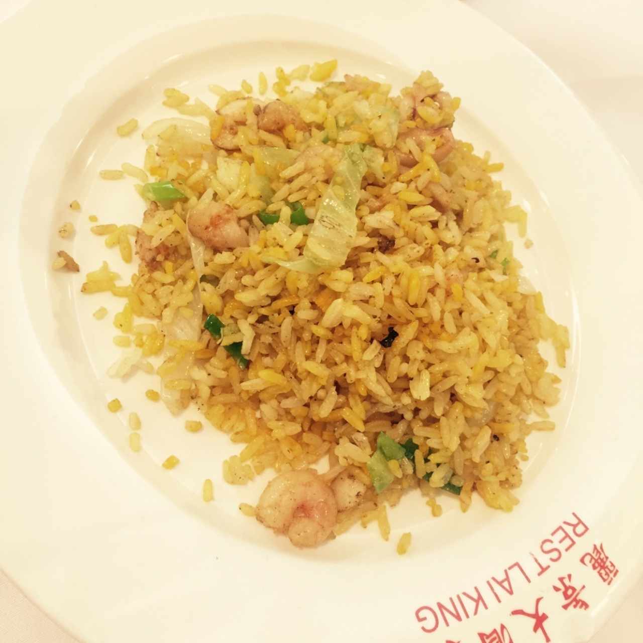 Arroz frito con mariscos