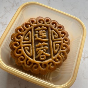 Mooncake de Lotus