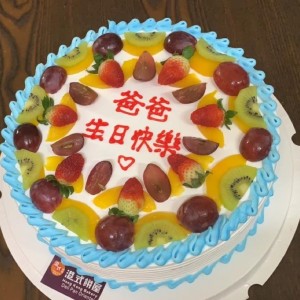 Dulce de Fruta - Original