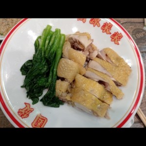 Pollo con jengibre y hoja de mostaza