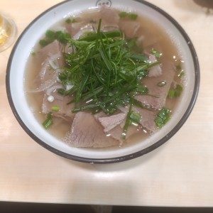 Pho de Brisket
