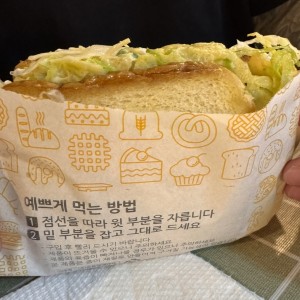 Tostada coreano